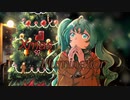 Christmas Illumination（Remix） / FunnyMirror feat.初音ミク