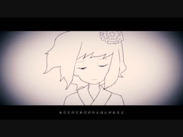 ドリームレス・ドリームス【歌ってみた】