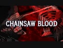 【Band & SynthesizerV cover】CHAINSAW BLOOD【Kevin】