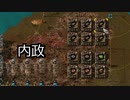 【Factorio】死の孤島実況プレイ 08 - 生産