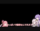 【VOICEROID】MechWarrior 5　＃２