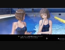 ｢実況｣ブルーリフレクション帝を２週目してくぜ#４１