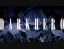 【歌ってみた】DARKHERO / cover Wolf.