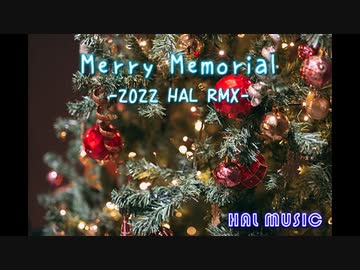 Merry Memorial-2022 HAL RMX-【NNIオリジナル曲】