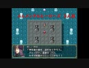 【エレメンタルヒーローズ】加護を受けいざ旅だて 3人目【ゲーム実況】