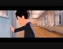 【ＭＭＤおそ松さん】色松で「ハルジオン」