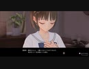 ｢実況｣ブルーリフレクション帝を２週目してくぜ#４２