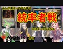 【MTG】統率者戦な日々「4人が集まってやる事は統率者戦に決まってるよなぁ」【EDH】