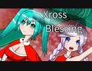 Xross Blessing