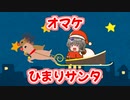 週刊ずんだもん【VOICEVOX】その５０