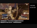 ファイアーエムブレム風花雪月回避回復縛りPart62【銀雪ルナクラ】