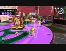 【スプラトゥーン3】適当実況プレイ part22