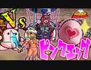 戦闘開始！クイーン軍はびこる野原の平原！ #2【エッグモンスターHERO】
