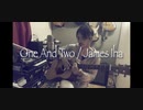 One And Two / James Iha (cover)