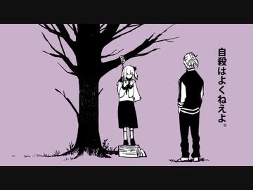 ××日和にまた会いましょう【ソフトウェアトーク劇場】