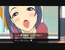 【MMD】リモート中にあずささんとエアキッス