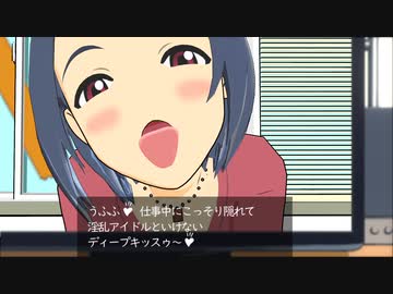 【MMD】リモート中にあずささんとエアキッス