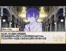 【卓m@s／ゆっくりTRPG】邪眼姫497話／完全統一世界イスカイア４９話【SW2.5】