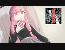 いつも通りの【第二回奇妙なボイロ劇場リレー投稿祭】