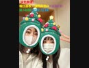[文化放送]堀江由衣×浅野真澄の＃とれとれ 第140回(2022.12.24)