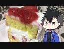苺のパウンドケーキ