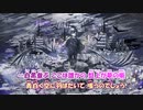 【ニコカラ】エグゼキューション《まふまふ》(On Vocal)