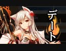 【実況】 今日から始まる害虫駆除物語 Part1675【FKG】