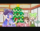 「メリークリスマス」【ソフトウェアトーク劇場】