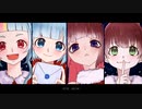 【UTAUカバー】ほわいとすのお_3rd anniversary arrange【ゆかみな愛紬】