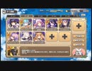 モンスター娘TD　第二回超タワーディフェンス祭り　大討伐　決戦級　闇染め放置
