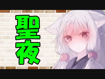 【ソフトウェアトーク劇場】カプチーノハウス・改 パート202【聖夜】