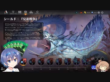 【MTGA】シールドで遊ぶ　その7【CeVIO実況】