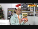 DVD-BOX19 発売記念生配信『聖なる昼に…20年を振り返ろう!』