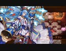 【城プロRE】第二回超TD祭り 大討伐・決戦級 放置編成