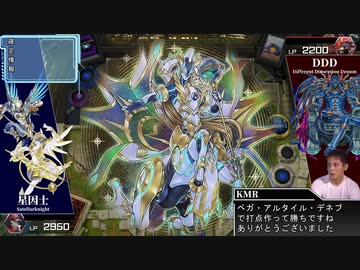 環境からいなくなってしまったデッキのこと、時々でいいから思い出してください2.Tellarknight Ptolemaeus