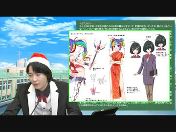 【高画質版】『全力ヲタクと愉快な貴様の夢想迷走』第6回・前半