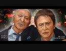 【歌ってみた】 浜田雅功と槇原敬之 / チキンライス 【hidden】