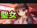【生徒会戦争】#15　性格悪いかなと思ったけどやっぱり良い人だった【PRIMAL×HEARTS】