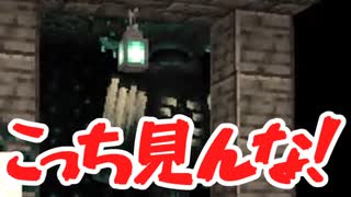 【マイクラマルチ】サバイバルでなんか作ろうずPart24【ゆっくり+ボイロ実況】