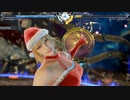 【リョナ】ソフィーティア　VS　カサンドラ　サンタVer