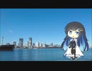 【双葉湊音】三原色【CeVIO AI カバー】