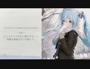 【ボカロDJ】クリスマス・イヴをミクと一緒に過ごすDJミックス【 ミクノポップ・ボカロエレクトロ 】