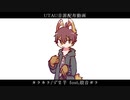 【UTAU音源配布】カラカラ/ずま芋 feat.殻音ガラ【UTAU獣人】