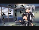 隣人のアリアルさんとミリアルさん　600『ラブラブ』