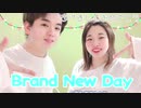 【fool】☆Brand New Day☆踊ってみた【4作目】
