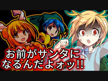 【ゆっくり茶番劇】吉弔八千慧のサンタクロース大作戦【東方紙芝居劇場】