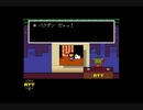 イヌ爆弾はやめなさい│Undertale実況 part15