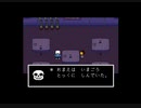サンズの行動理念って…│Undertale実況 part17