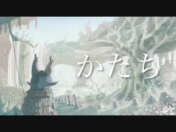 【suragi】かたちremix feat.初音ミク