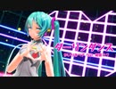 【MMD】ダーリンダンス【YYB式初音ミク】